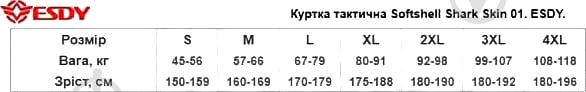 Куртка мужская демисезонная ESDY тактическая Softshell Shark Skin 01 JA-01 р.M black - фото 7