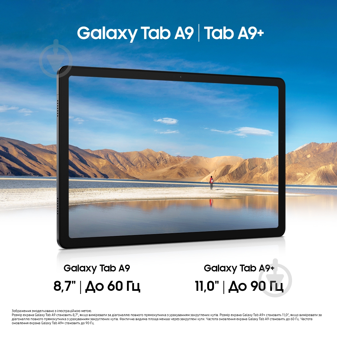 ᐉ Планшет Samsung Galaxy Tab A9+ 11