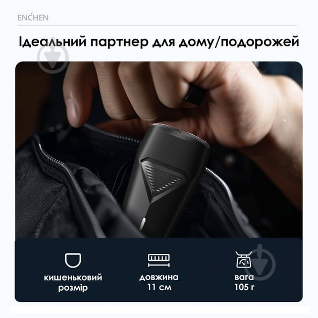 Електробритва ENCHEN K3 - фото 7