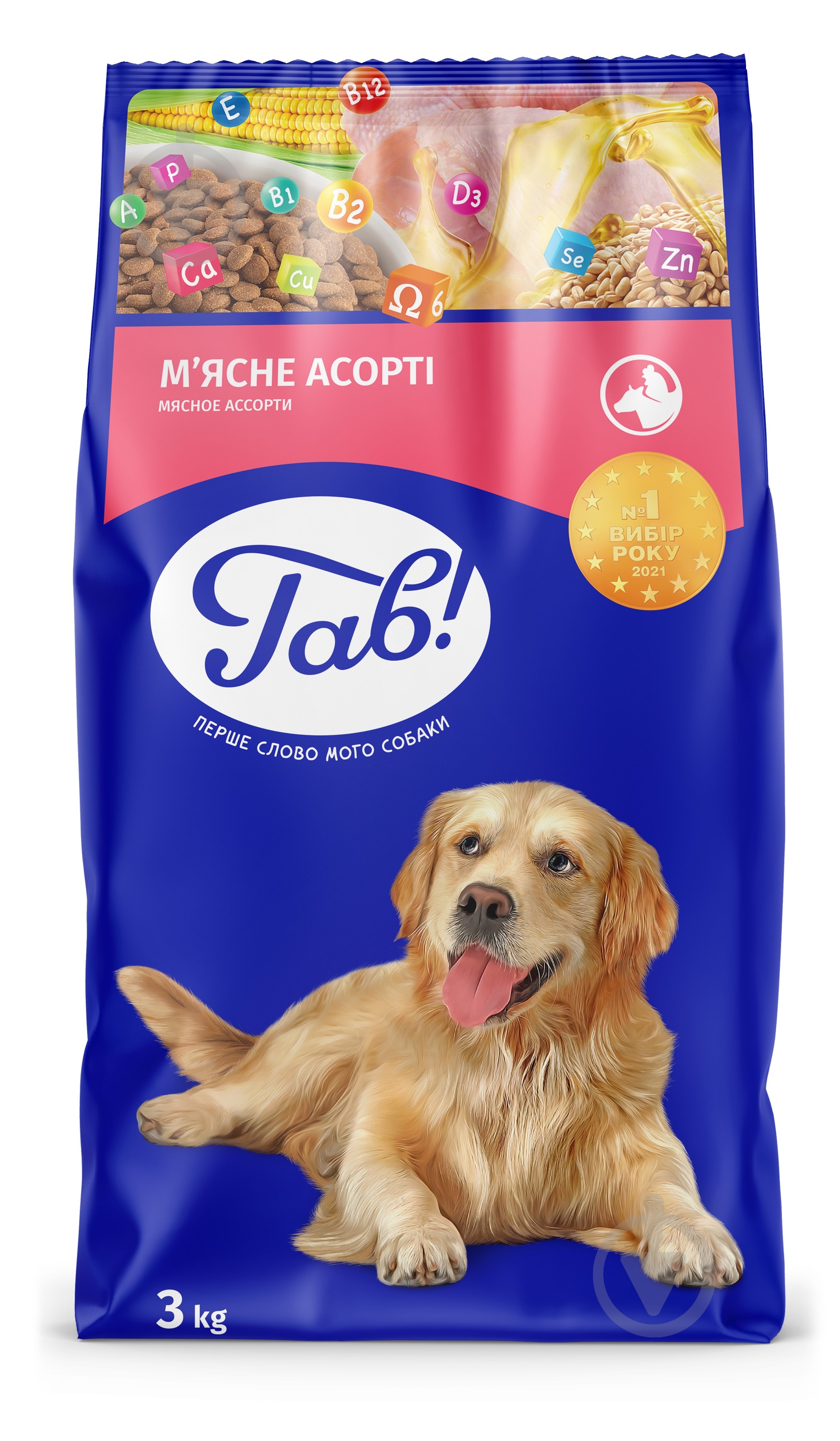 Корм для всех пород Гав! Мясное ассорти 3 кг 3 кг - фото 1