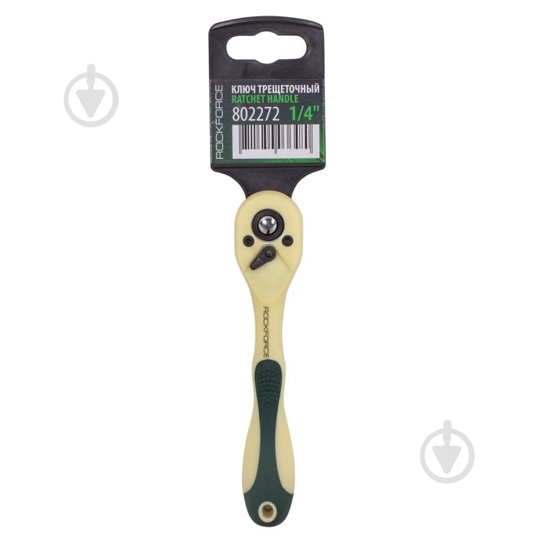Тріскачка реверсивна в пластиковому антикорозійному корпусі 1/4''(L-145 мм, 72зуб) Rock FORCE 1 шт. RF-802272 - фото 1 Тріскачка реверсивна в пластиковому антикорозійному корпусі 1/4''(L-145 мм, 72зуб) Rock FORCE 1 шт. RF-802272 - фото 1