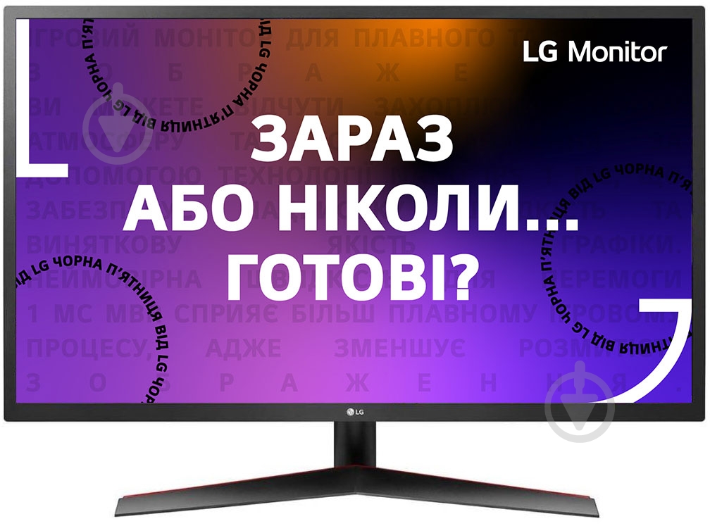 Монітор LG 23,8" (24MP60G-B) - фото 1