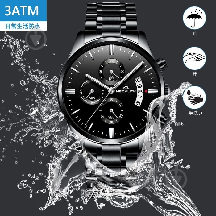 Наручные часы мужские Super MegaLith - фото 5 Наручные часы мужские Super MegaLith - фото 5