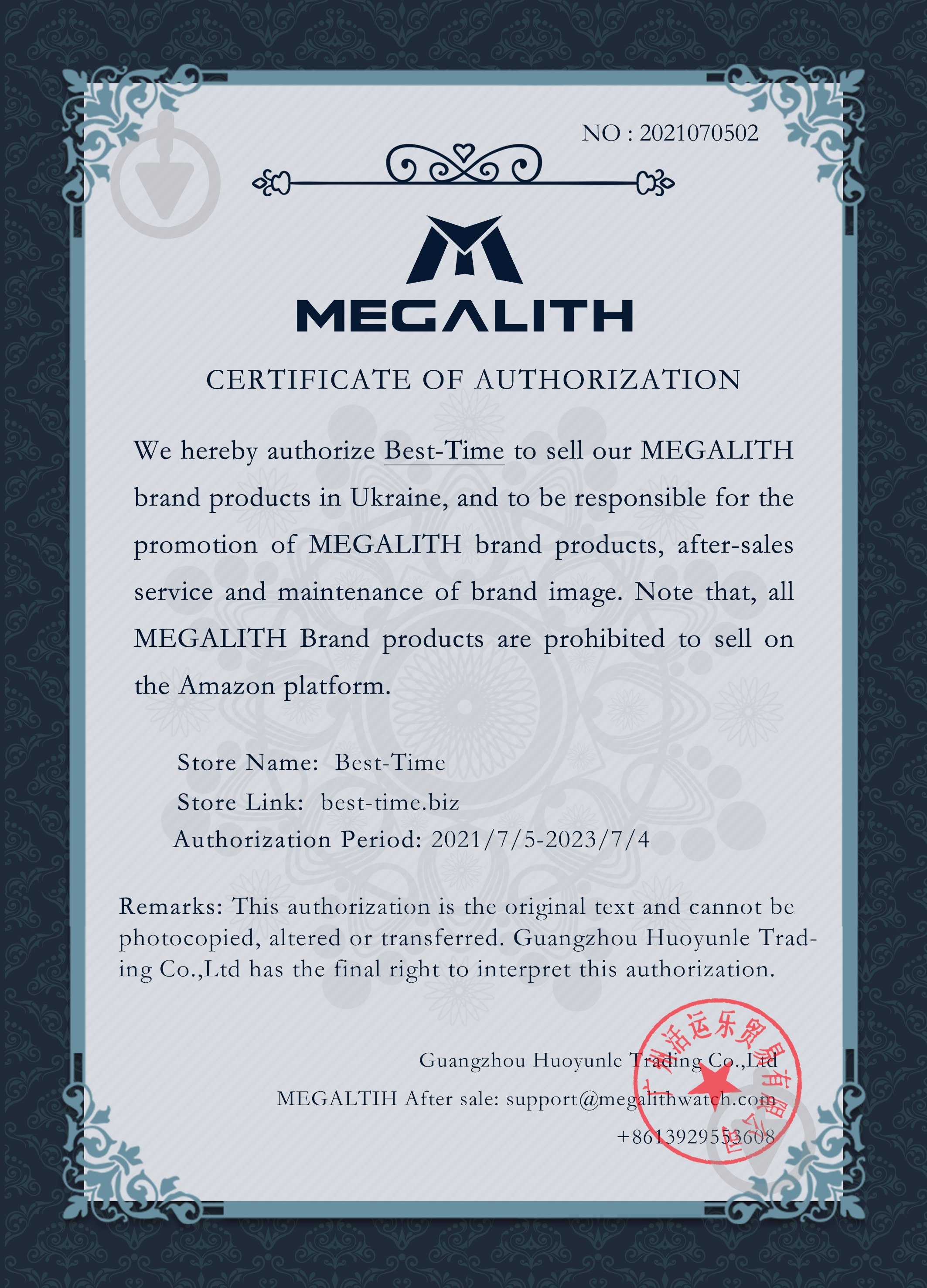 Наручные часы мужские Super MegaLith - фото 17 Наручные часы мужские Super MegaLith - фото 17