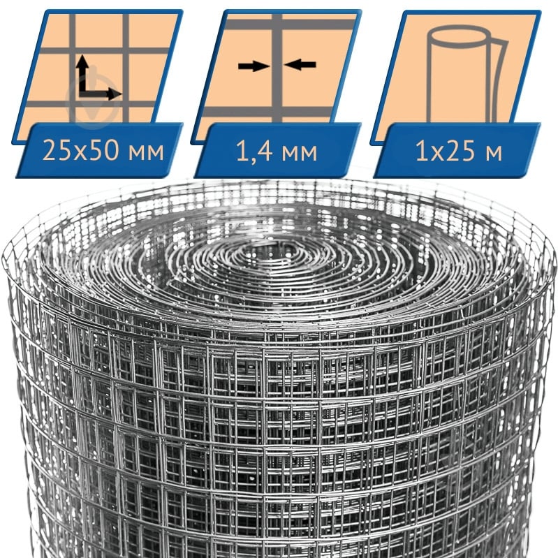 Сітка зварна оцинкована GARANT METIZ 25x50x1,4 мм h=1 м - фото 1
