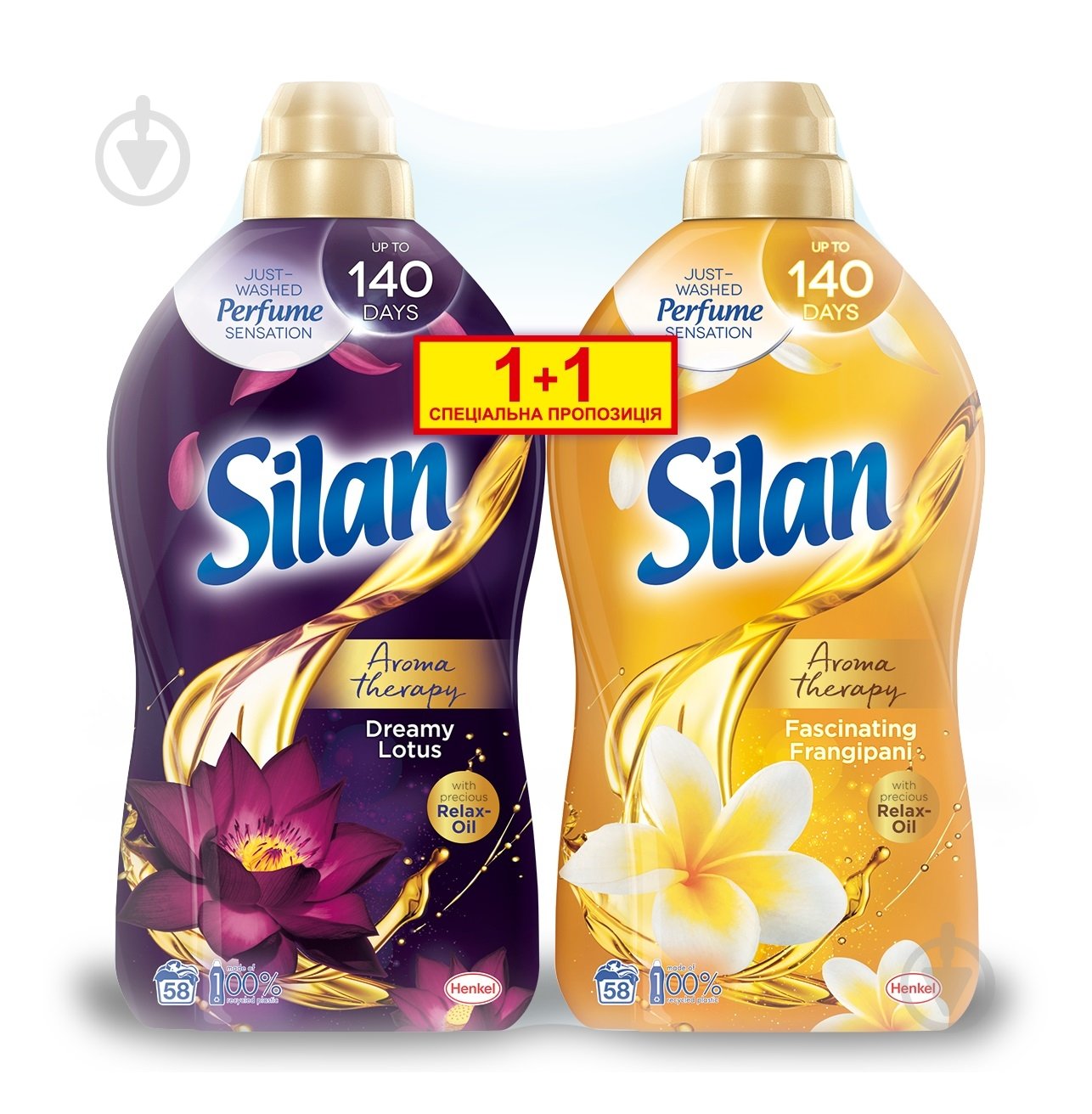 Кондиционер-ополаскиватель Silan Ароматерапия Сказочный Лотос 1,45 л + Захватывающий Франджипани 1,45 л - фото 1