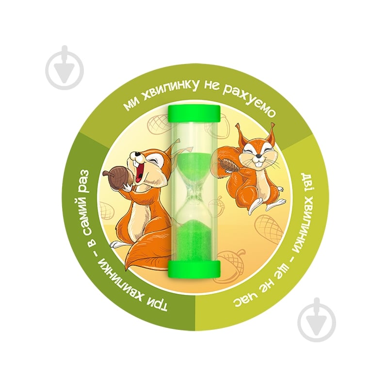 Часы песочные Стеклоприбор Тип 3 - фото 5