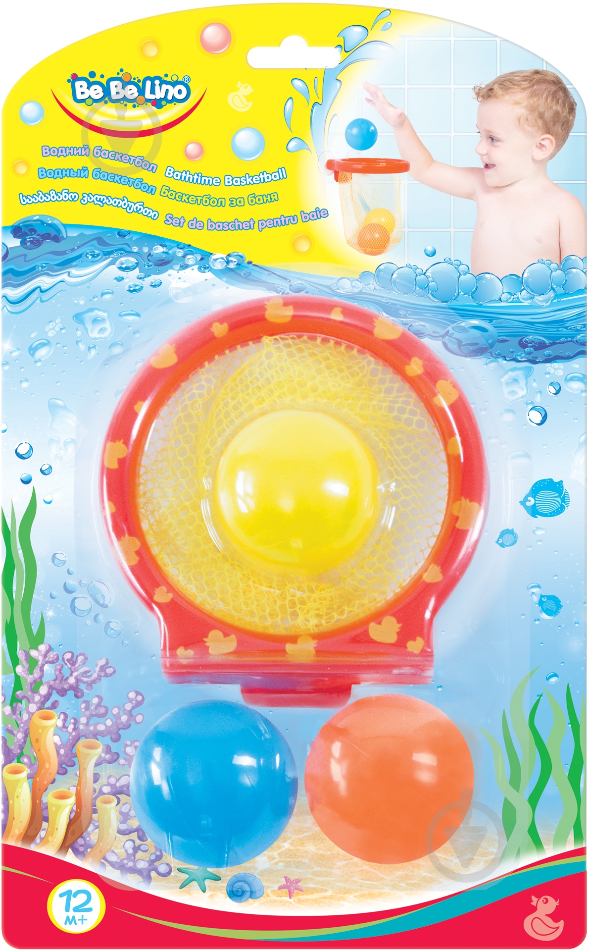 Водный баскетбол Bebelino 58113 - фото 2 Водный баскетбол Bebelino 58113 - фото 2