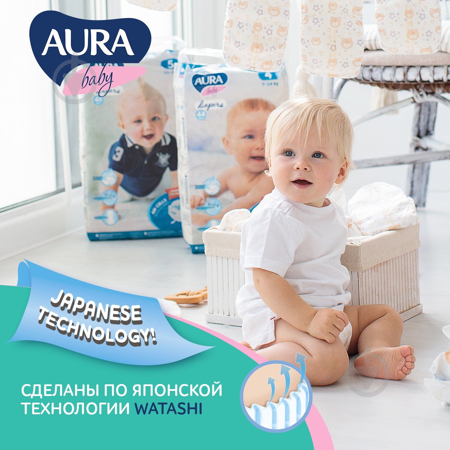 Подгузники-трусики Aura 6 16-25 кг 37 шт. - фото 5