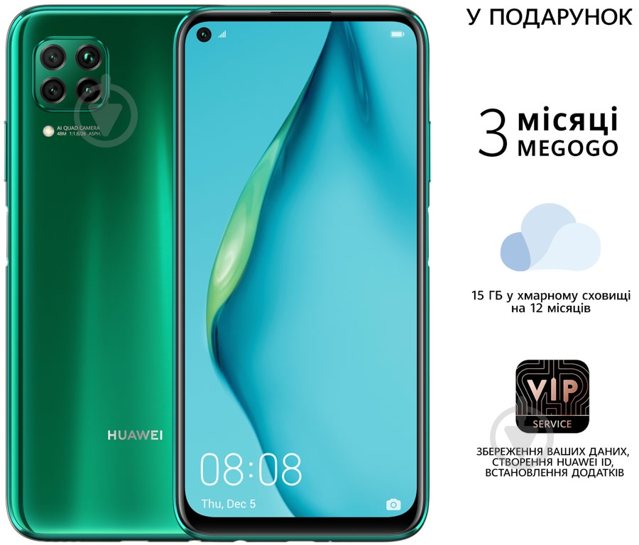 Смартфон Huawei P40 lite 6/128GB green (51095CJX) - фото 2