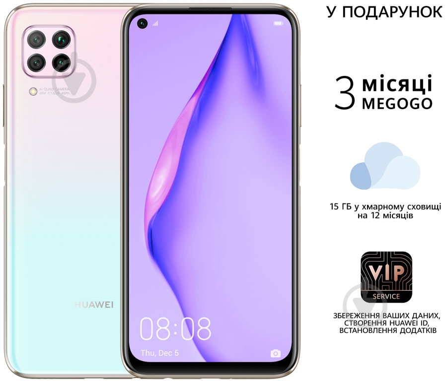 Смартфон Huawei P40 lite 6/128GB pink (51095CKA) - фото 2