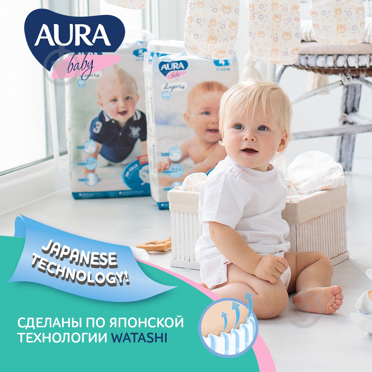 Підгузки-трусики Aura 5 13-20 кг 40 шт. - фото 6