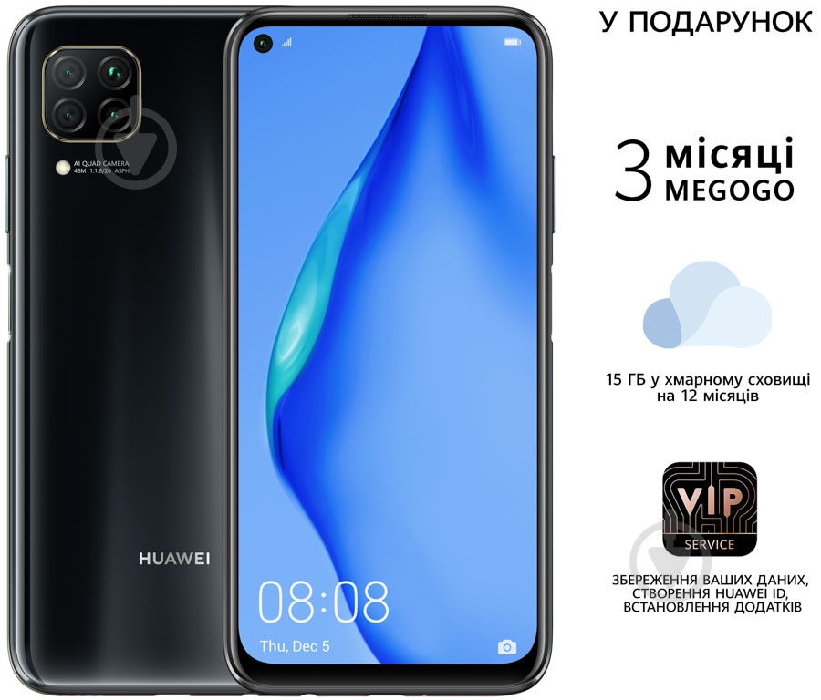 Смартфон Huawei P40 lite 6/128GB black (51095CJV) - фото 2 Смартфон Huawei P40 lite 6/128GB black (51095CJV) - фото 2