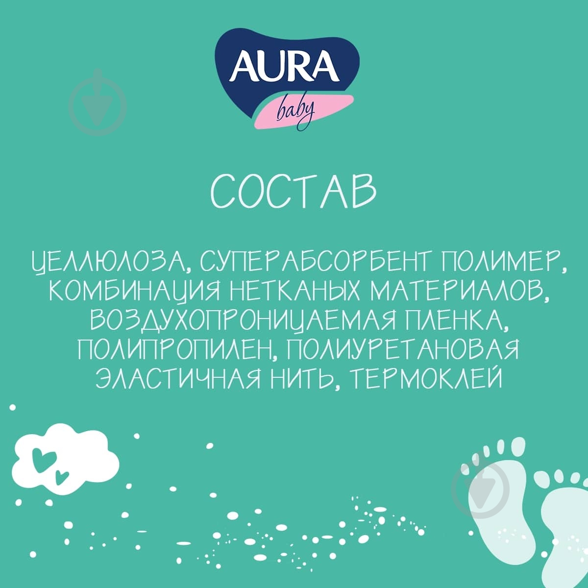 Подгузники-трусики Aura 4 9-14 кг 14 шт. - фото 3