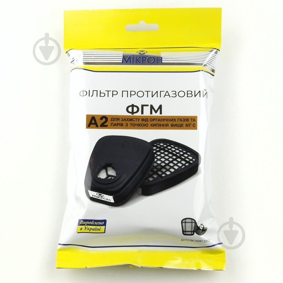 Сменный фильтр Мікрон ФГМ А2 2 шт. - фото 3