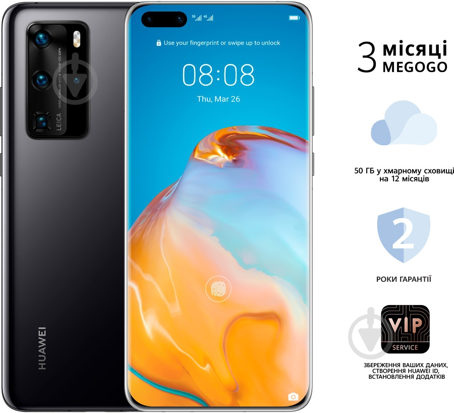 Смартфон Huawei P40 Pro 8/256GB black (51095EXQ) - фото 1