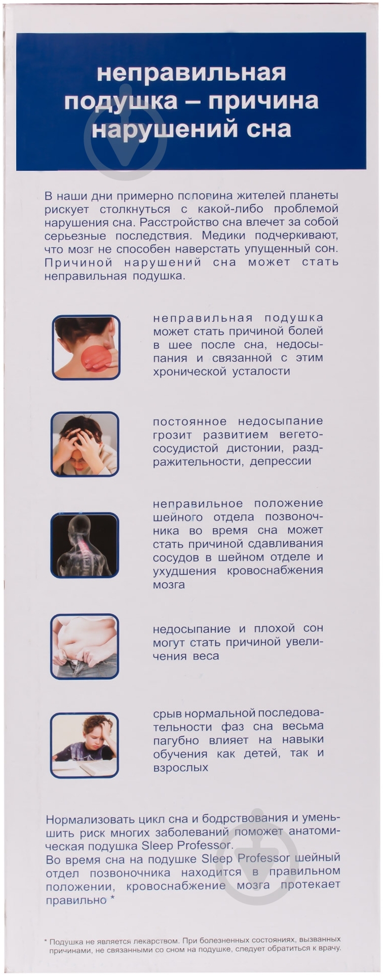 Подушка Sleep Professor INFINITY M 60x40 см Askona - фото 5
