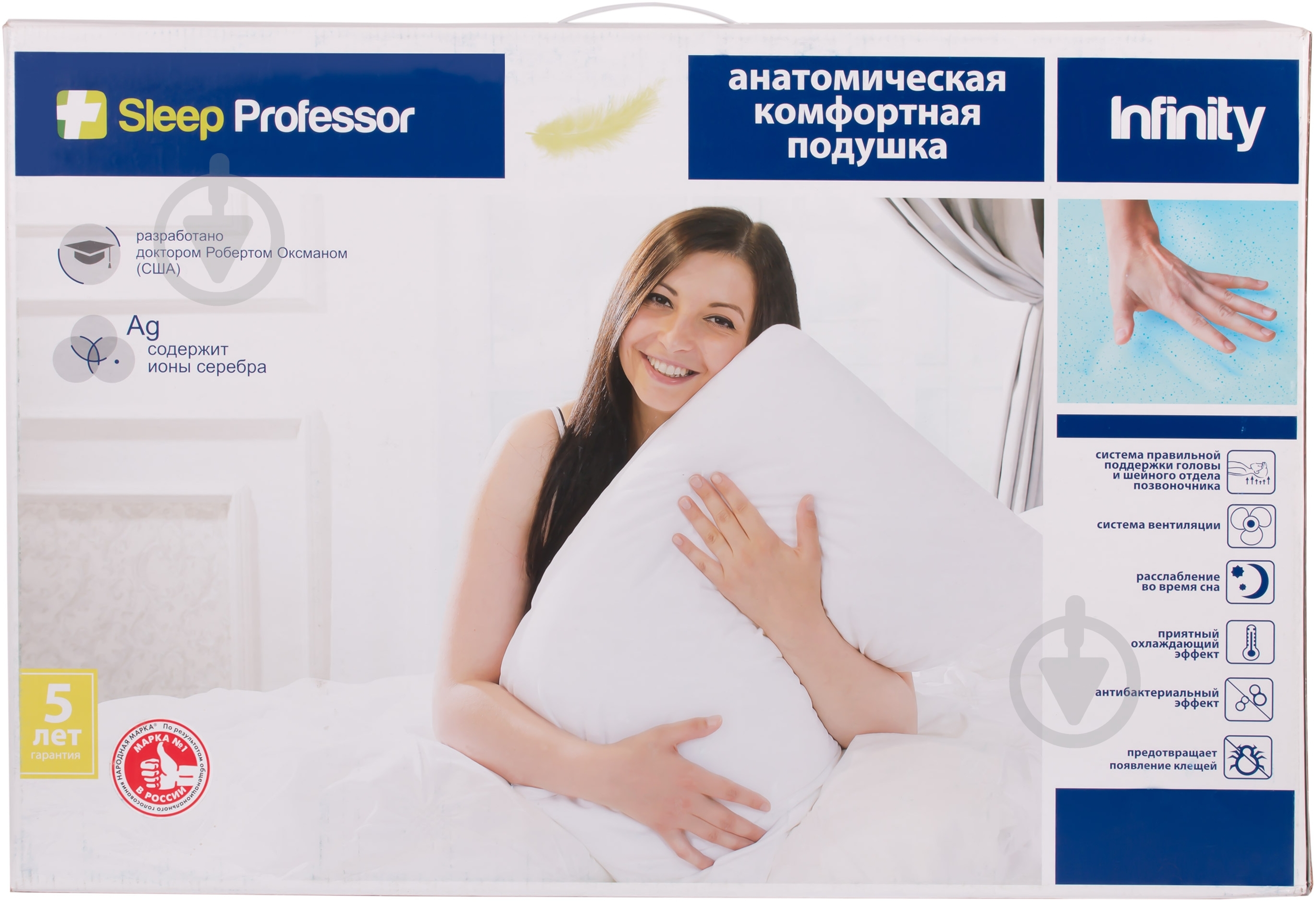 Подушка Sleep Professor INFINITY M 60x40 см Askona - фото 6
