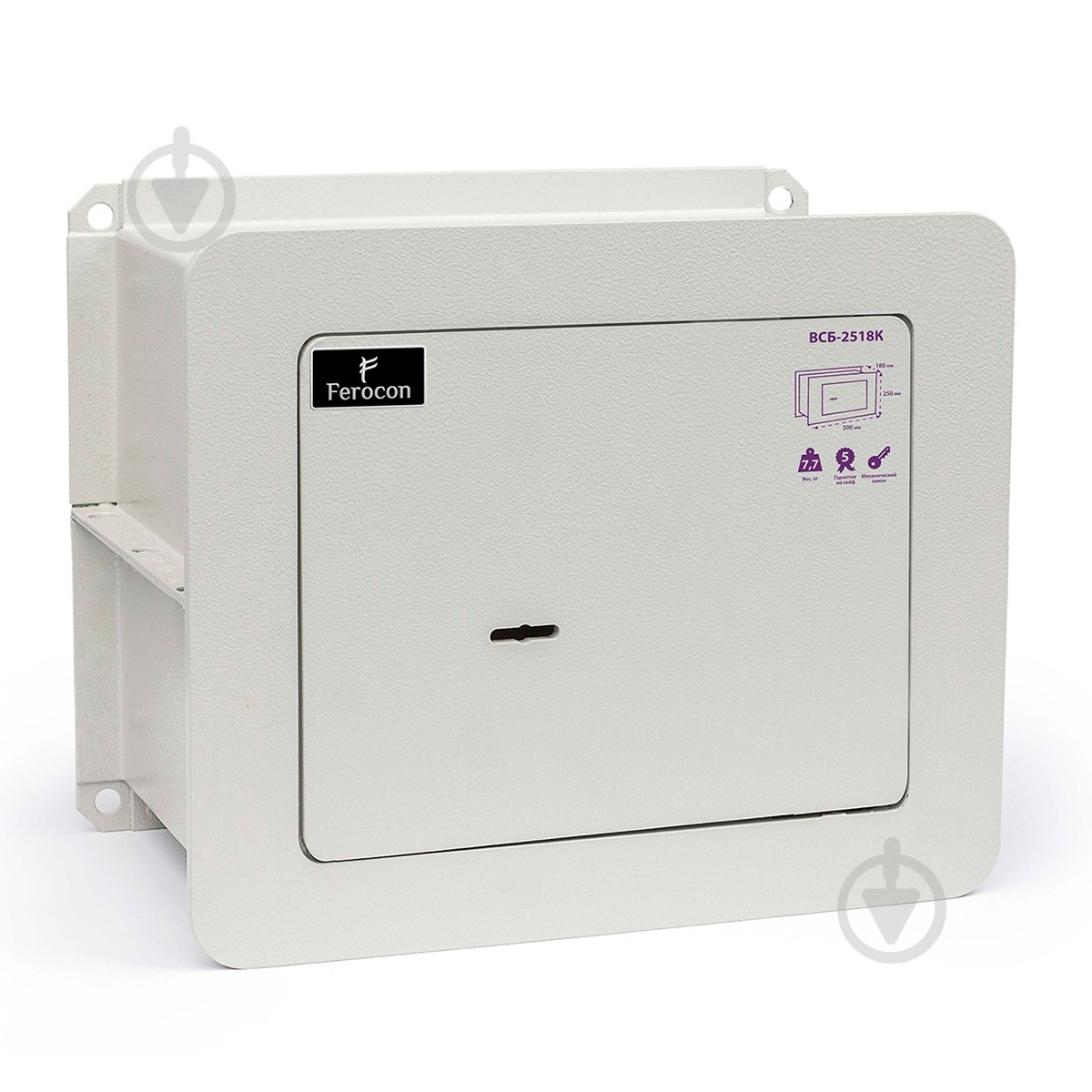 Сейф встраиваемый Ferocon ВСБ-2518К 250х300х180 мм - фото 1