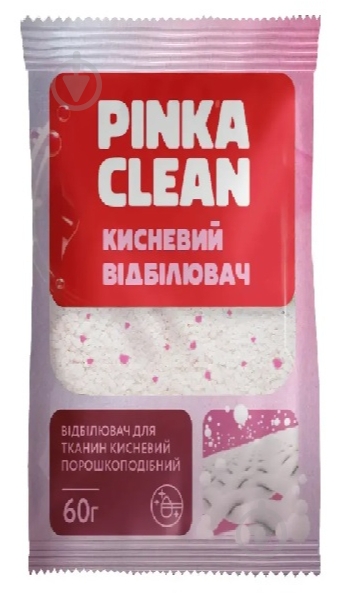 Отбеливатель кислородный PINK'A CLEAN 60 г - фото 1