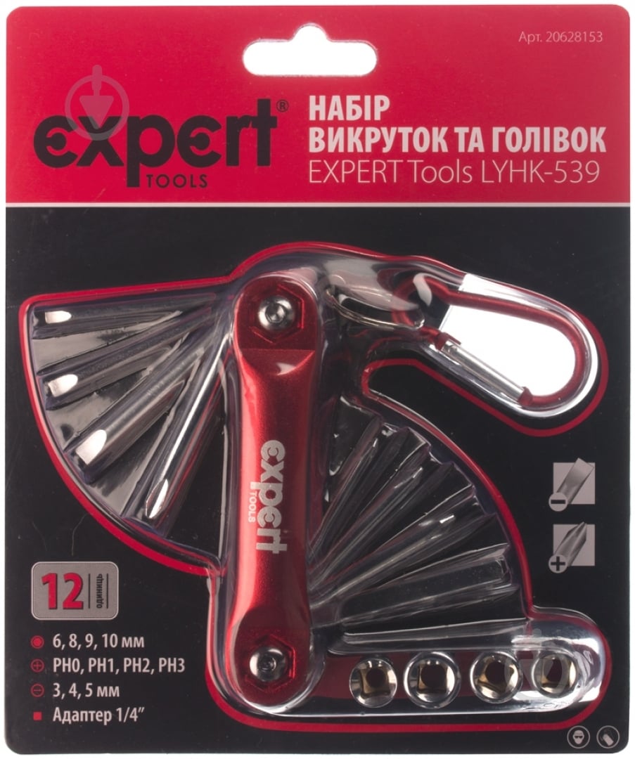 Набор отверток и головок Expert LYHK-539 - фото 6 Набор отверток и головок Expert LYHK-539 - фото 6