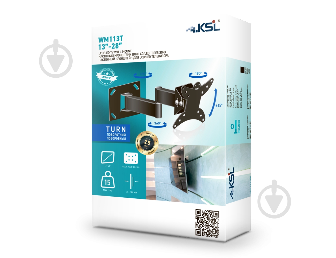 Крепление для телевизора KSL WM113T поворотные 13"-28" черный - фото 3