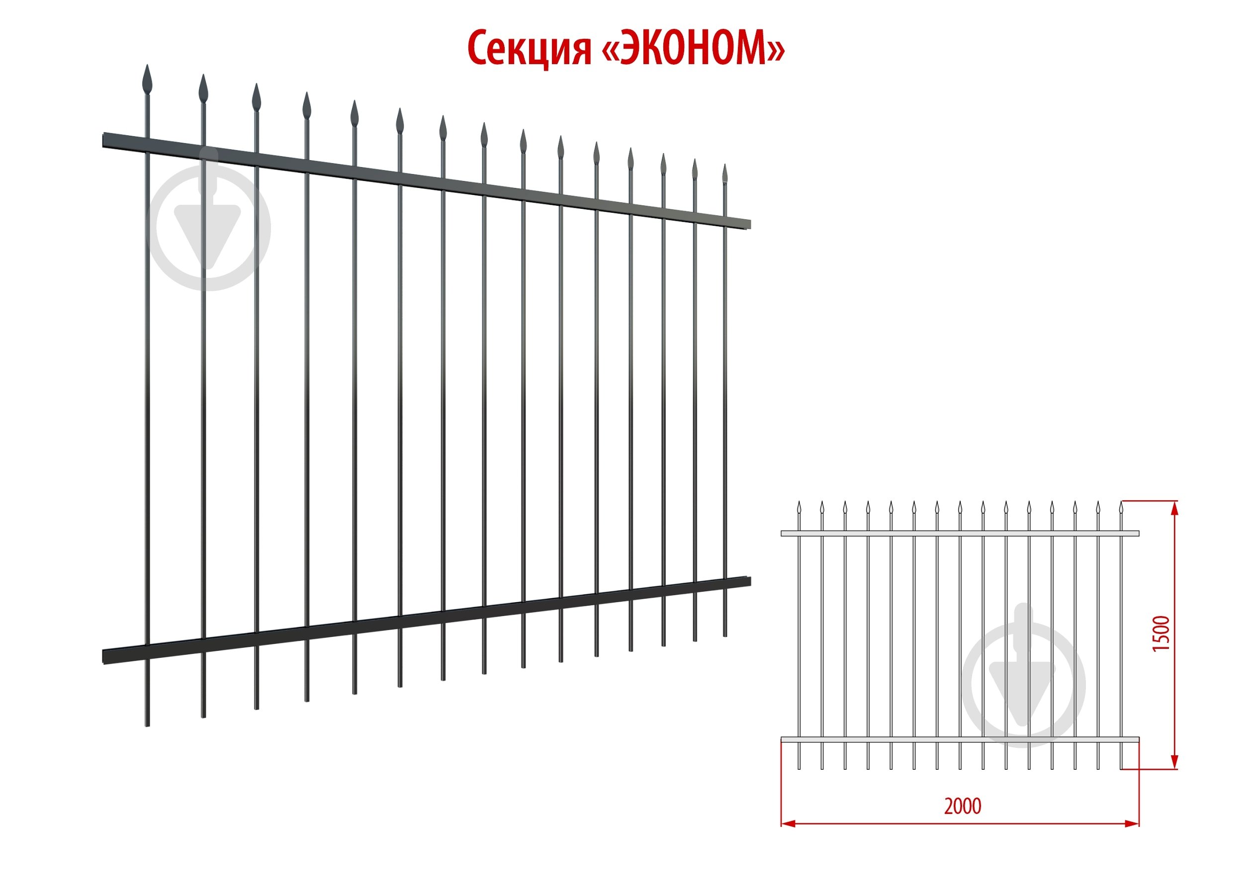 Секция ограждения Укрітарм Эконом 2000x1500 мм - фото 4 Секция ограждения Укрітарм Эконом 2000x1500 мм - фото 4