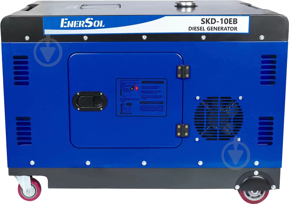 Генератор дизельный EnerSol 9 кВт / 10 кВт 230 В SKDS-10EB - фото 1 Генератор дизельный EnerSol 9 кВт / 10 кВт 230 В SKDS-10EB - фото 1