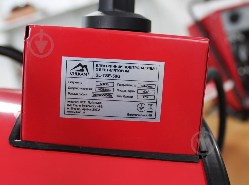 Тепловая пушка Vulkan SL-TSE-50G 5 кВт 380 В - фото 3