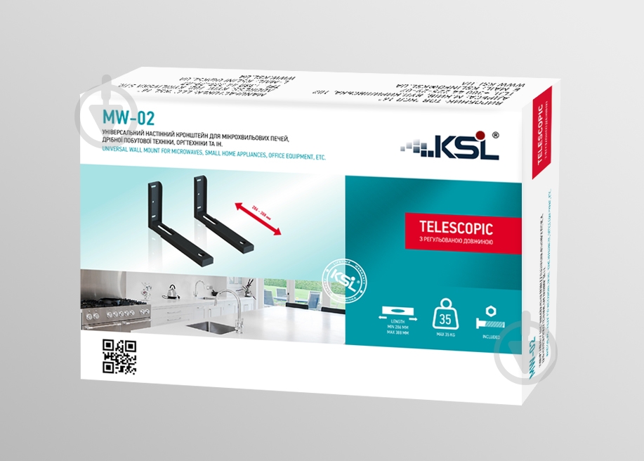 Крепление для микроволновой печи KSL MW-02-B - фото 3