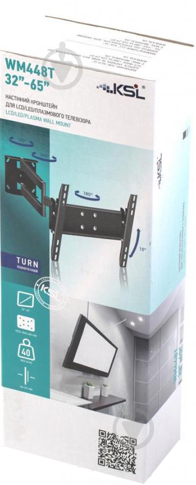 Крепление для телевизора KSL WM448T поворотные 32"-65" черный - фото 10