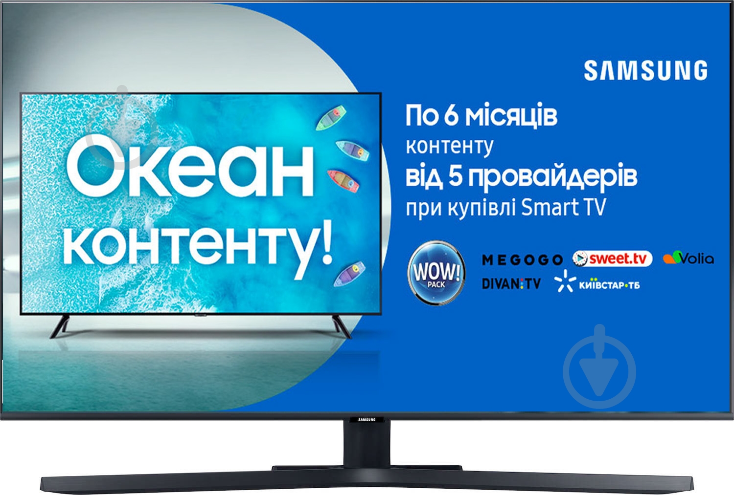 Телевизор Samsung UE43TU8500UXUA - фото 1