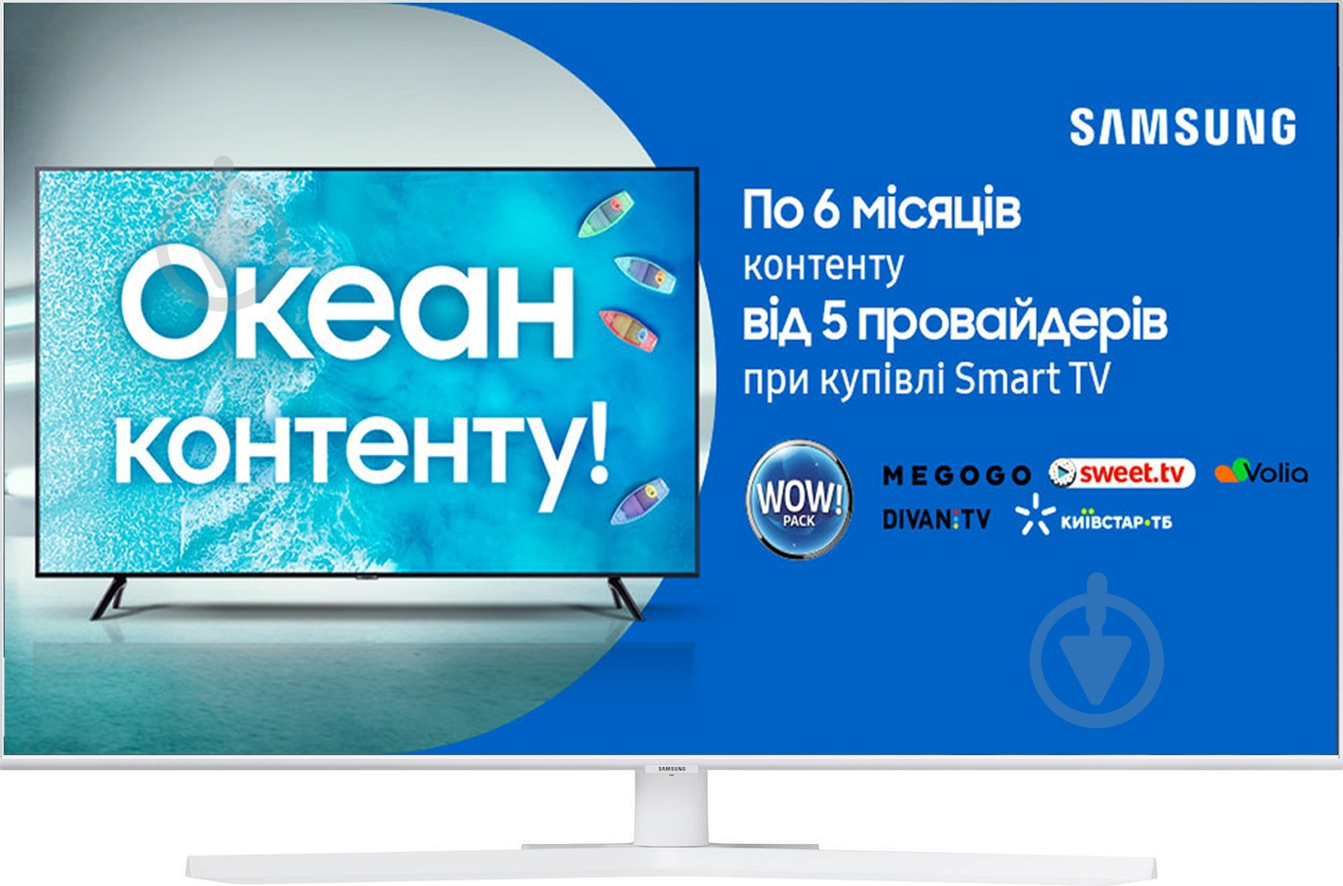 Телевизор Samsung UE43TU8510UXUA - фото 1 Телевизор Samsung UE43TU8510UXUA - фото 1