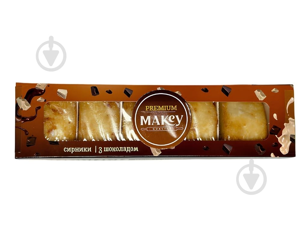 Сирники заморожені смажені ТМ Макей з шоколадом 300 г - фото 1 Сирники заморожені смажені ТМ Макей з шоколадом 300 г - фото 1