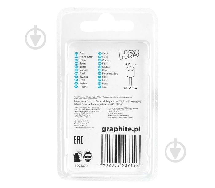 Набор фрез цилиндрическая GRAPHITE 55H062 - фото 3