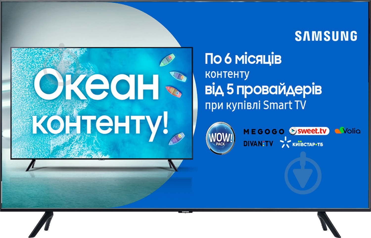 Телевизор Samsung UE58TU7100UXUA - фото 1 Телевизор Samsung UE58TU7100UXUA - фото 1