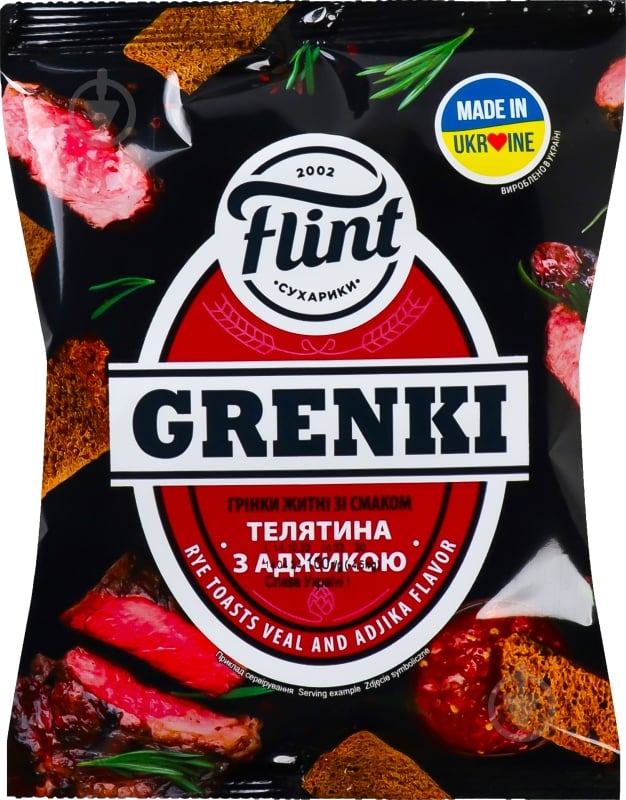 ᐉ Гренки Flint ржаные со вкусом телятина с аджикой 100 г • Купить