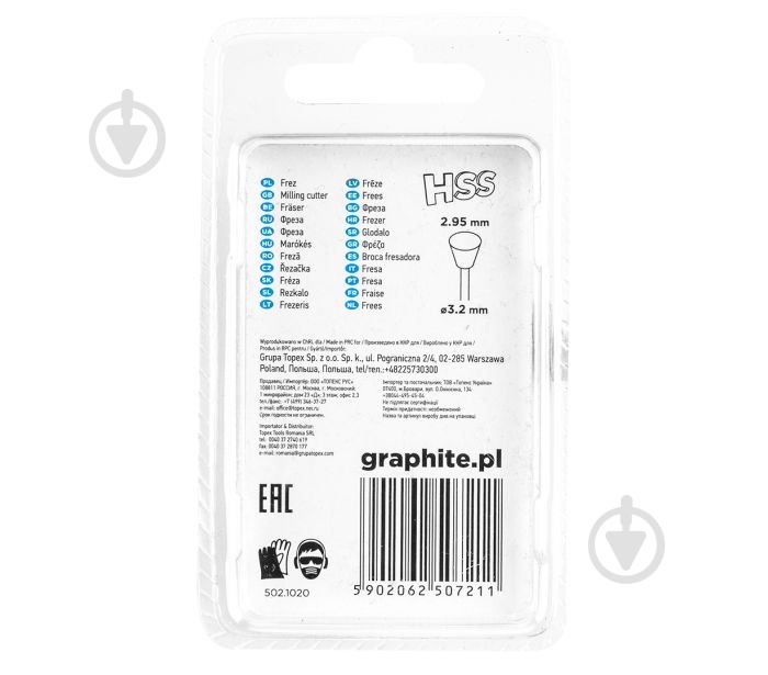 Набор фрез прямоугольная GRAPHITE 55H064 - фото 3