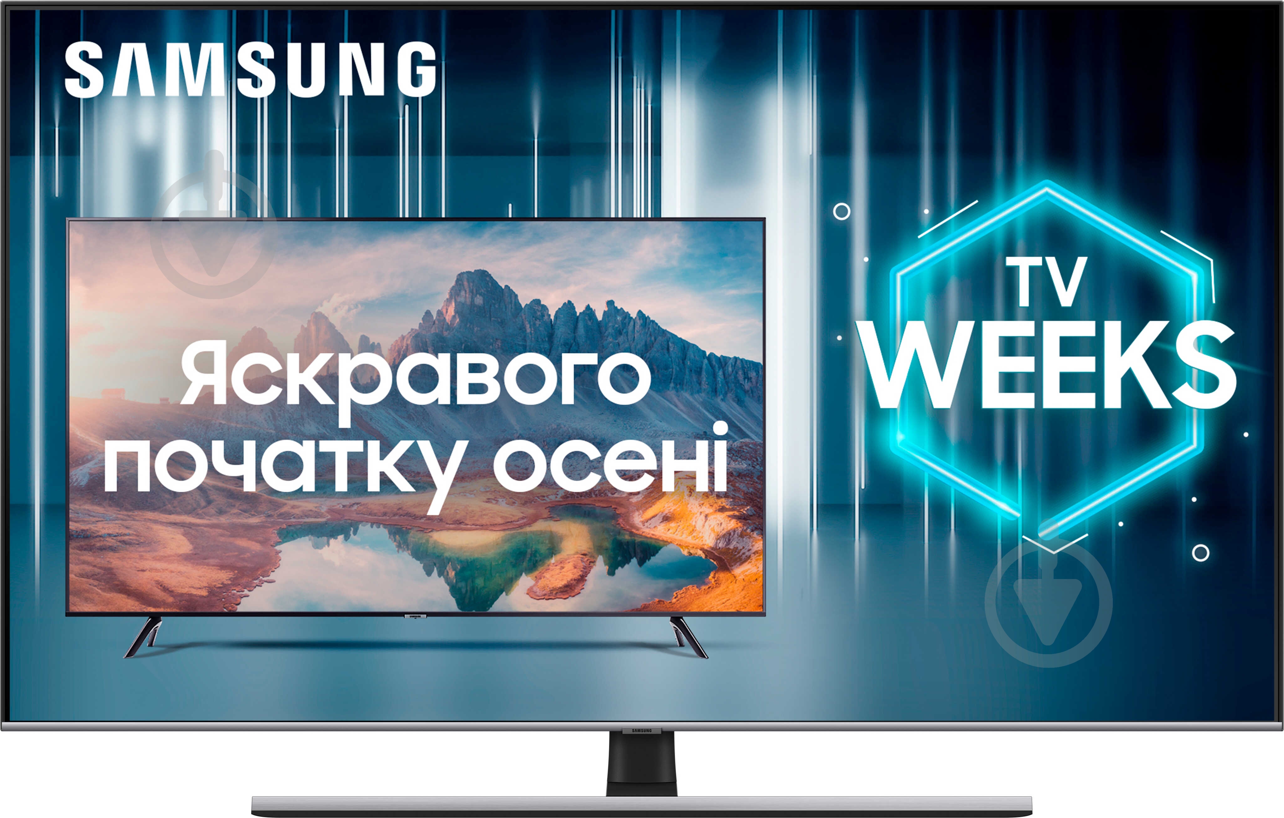 Телевизор Samsung QE55Q77TAUXUA - фото 1