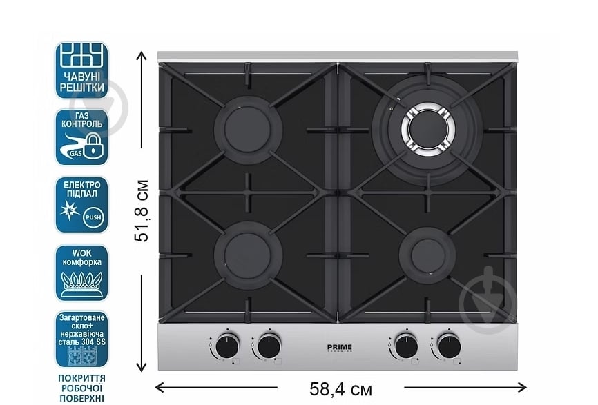 Варочная поверхность газовая PRIME Technics PGH 50053 FGBIXC - фото 2 Варочная поверхность газовая PRIME Technics PGH 50053 FGBIXC - фото 2