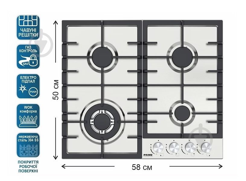 Варильна поверхня газова PRIME Technics PGH 50023 FIXC - фото 2
