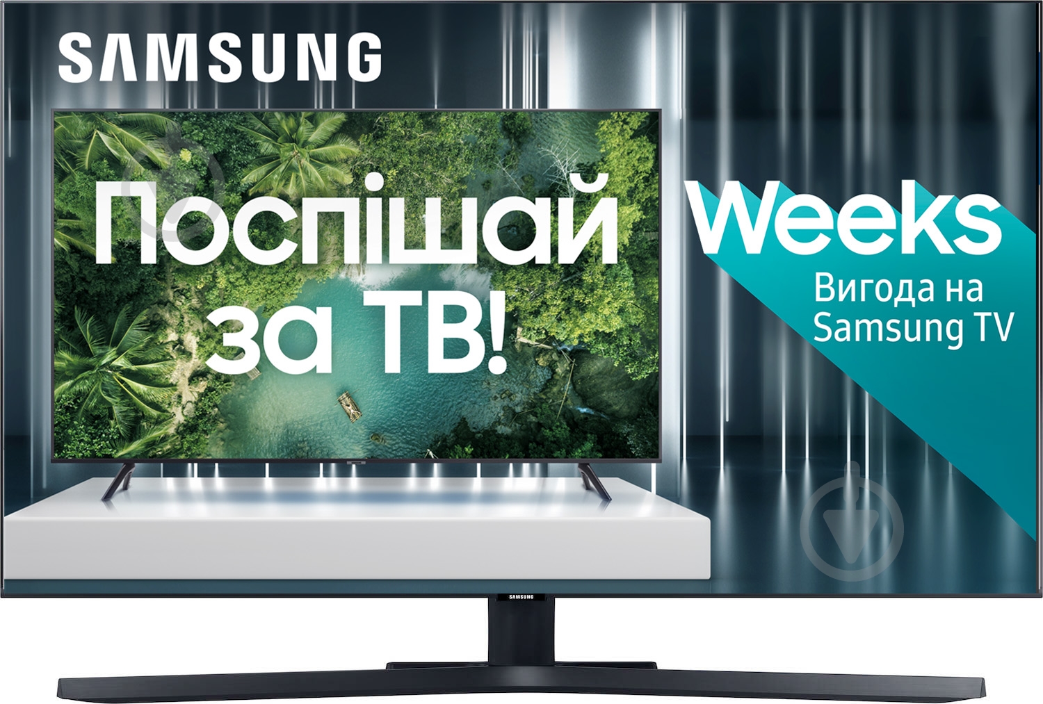 Телевизор Samsung UE65TU8500UXUA - фото 1 Телевизор Samsung UE65TU8500UXUA - фото 1