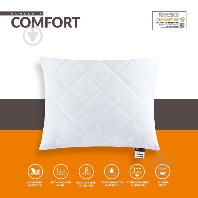 Подушка Comfort Standart в ассортименте IDEIA 50х50 - фото 2