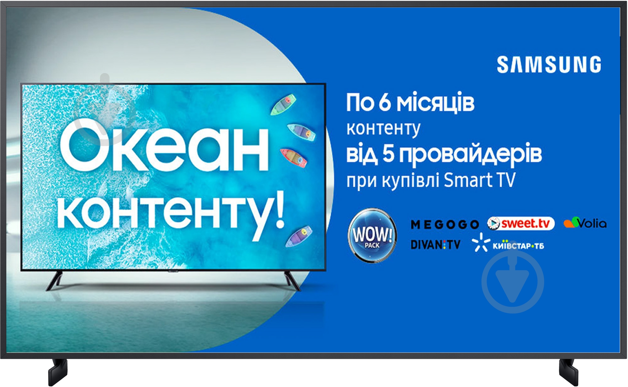 Телевизор Samsung QE65LS03TAUXUA - фото 1 Телевизор Samsung QE65LS03TAUXUA - фото 1