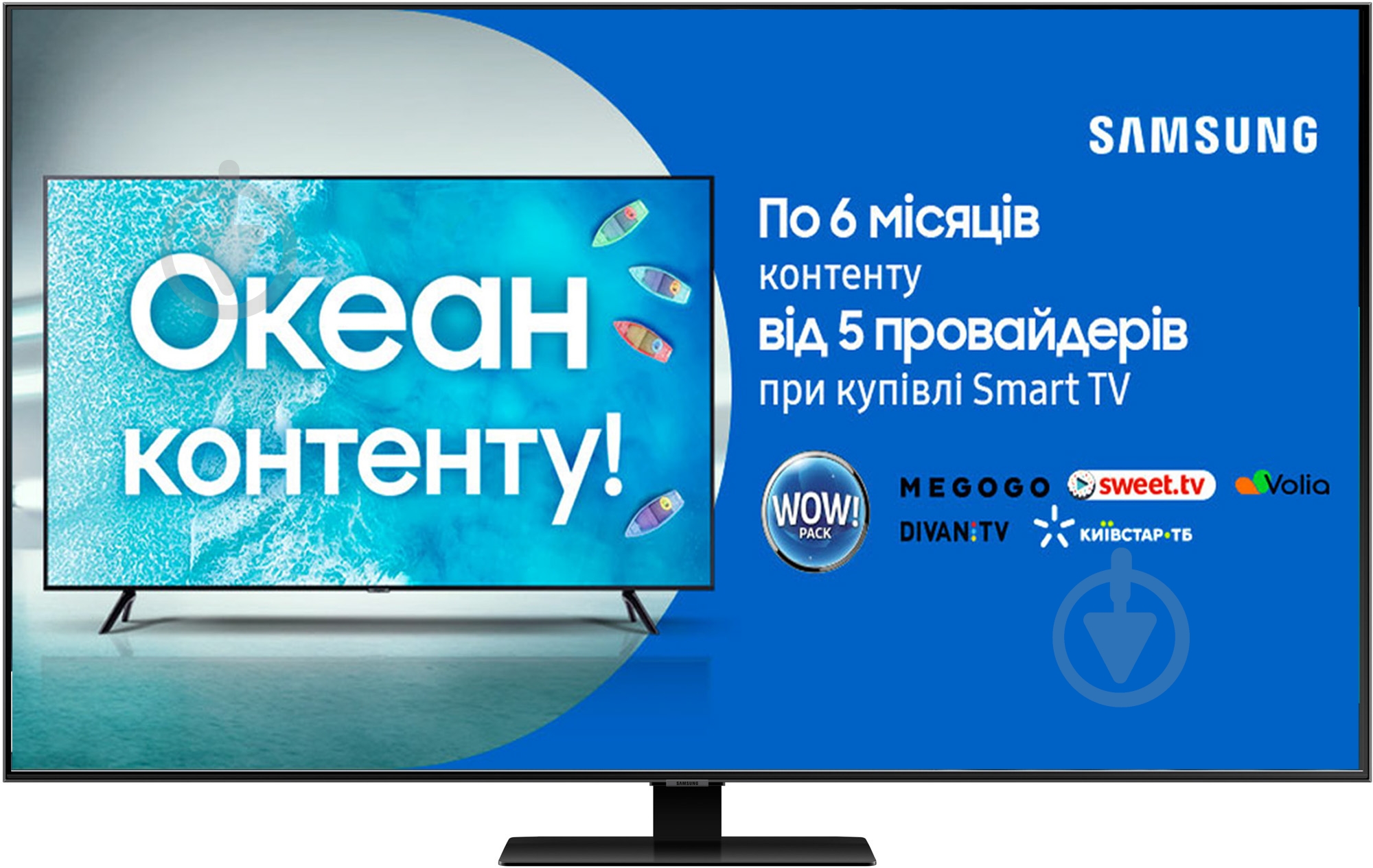Телевизор Samsung QE65Q80TAUXUA - фото 1