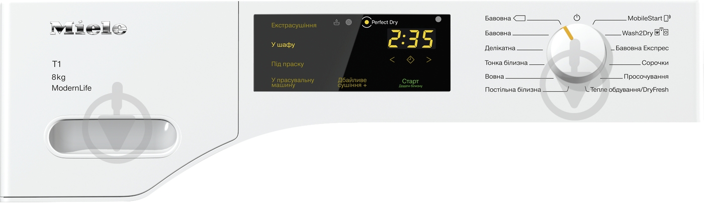 Сушильная машина Miele TWD 360 WP - фото 2 Сушильная машина Miele TWD 360 WP - фото 2