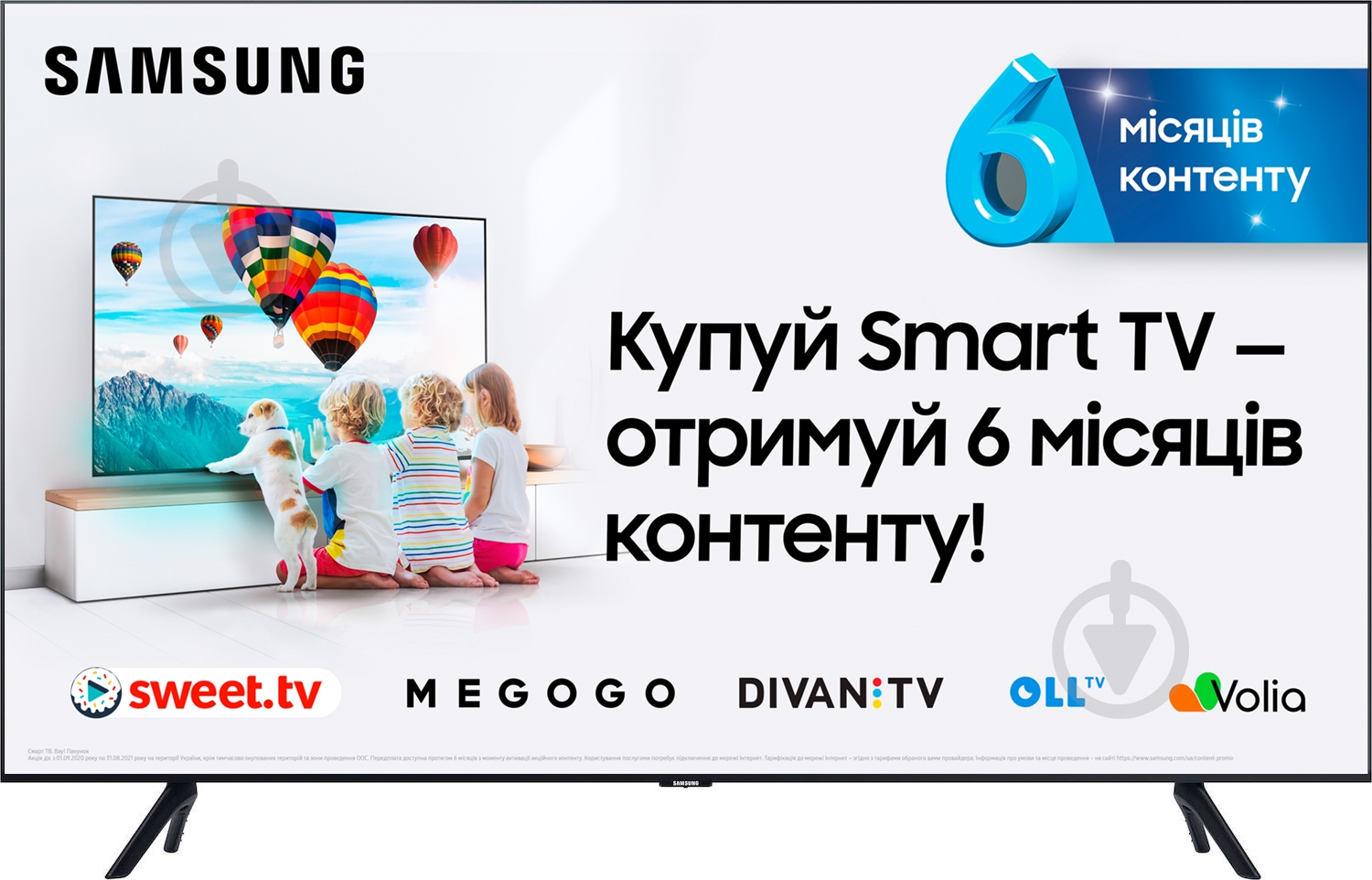 Телевизор Samsung UE75TU8000UXUA - фото 2