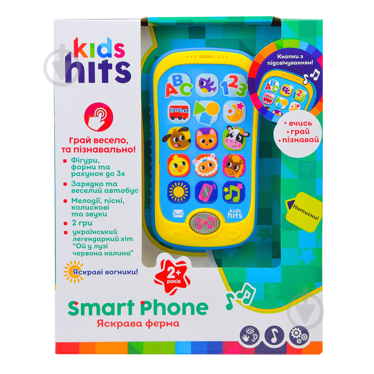 Телефон розвиваючий Kids Hits Яскрава ферма KH03/003 - фото 4