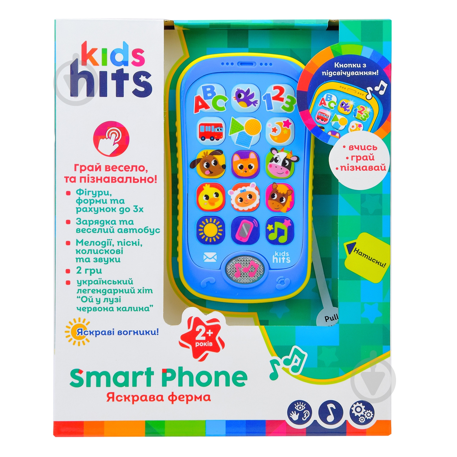 Телефон розвиваючий Kids Hits Яскрава ферма KH03/003 - фото 7