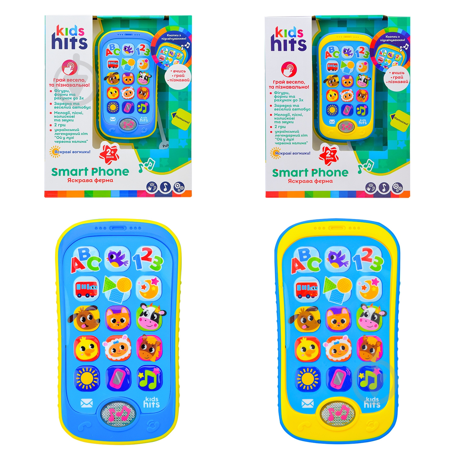 Телефон розвиваючий Kids Hits Яскрава ферма KH03/003 - фото 1